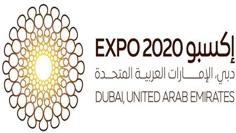 كيان العدو يشارك في معرض "إكسبو 2020" في دبي ونتنياهو يُهلّل